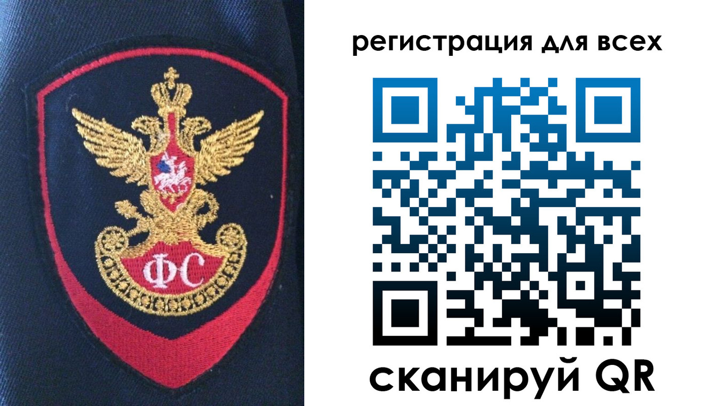 временная регистрация законно в Волосово