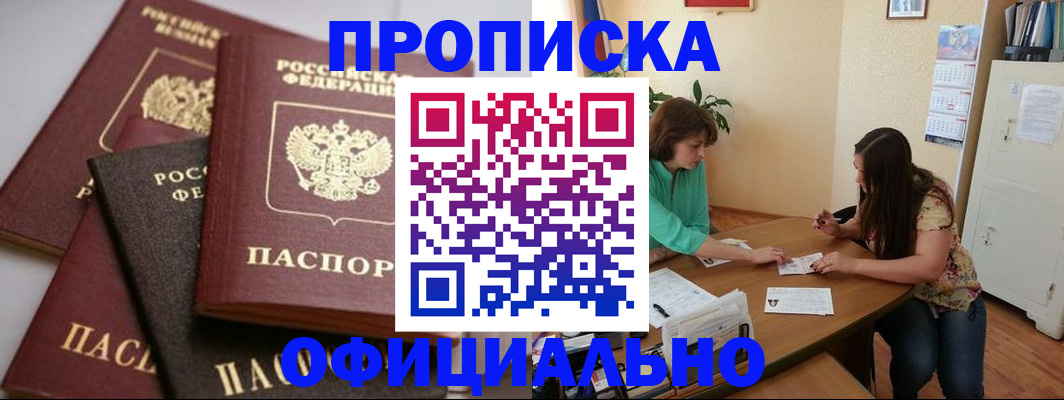 временная регистрация госуслуги в Волосово
